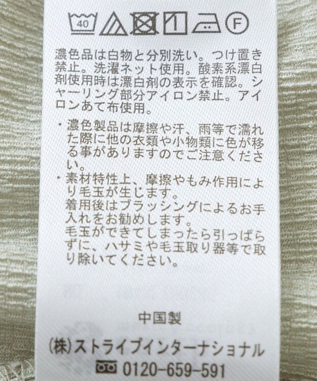 earth music&ecology ＳＥＴ２点カシュクールプルオーバー＋キャミワンピース Light Green