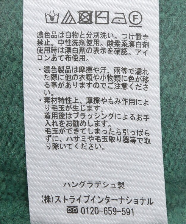 AMERICAN HOLIC カーブネックニットプルオーバー Green