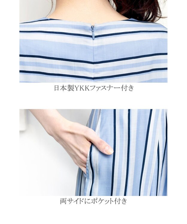 Tiaclasse 【洗える】 1枚でサマになるマルチボーダーワンピース サックス