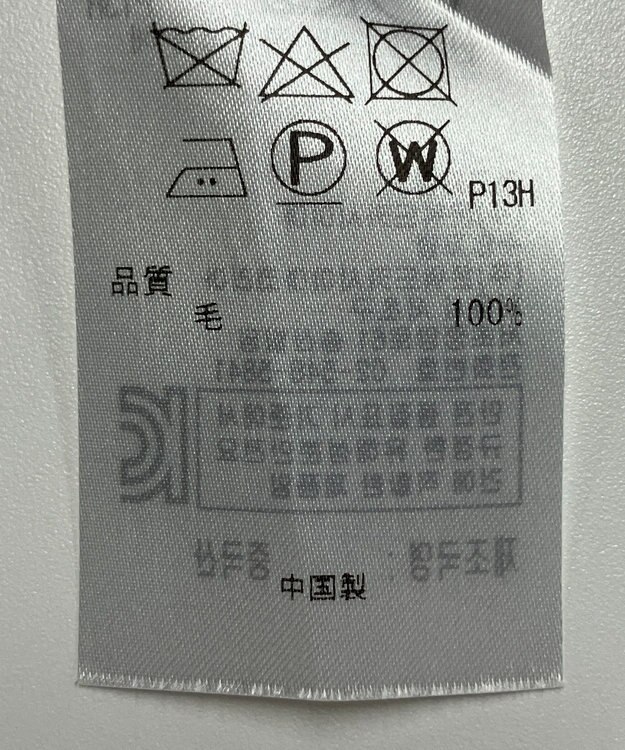 ONWARD Reuse Park 【組曲】ニット秋冬 ブルー