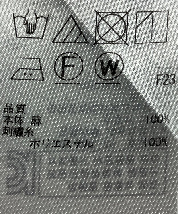 ONWARD Reuse Park 【23区】ブラウス春夏 ブラック