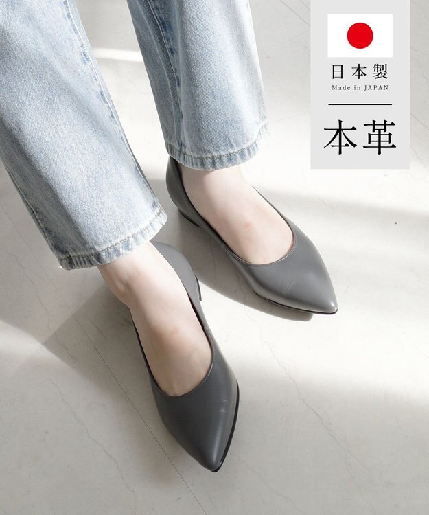 Pointer 日本製 本革美脚ローヒールパンプス グレー