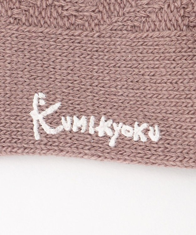 組曲 KIDS 【16-24㎝】ローゲージ ソックス ピンクベージュ系