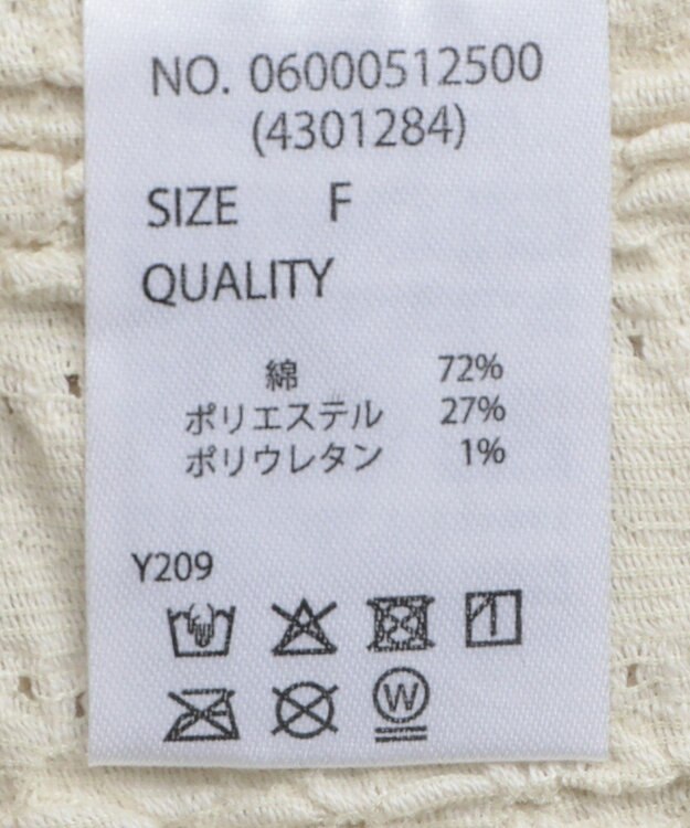 Green Parks ・ＳＵＧＡＲ　ＳＰＯＯＮ　カットレースショートシャツ Yellow