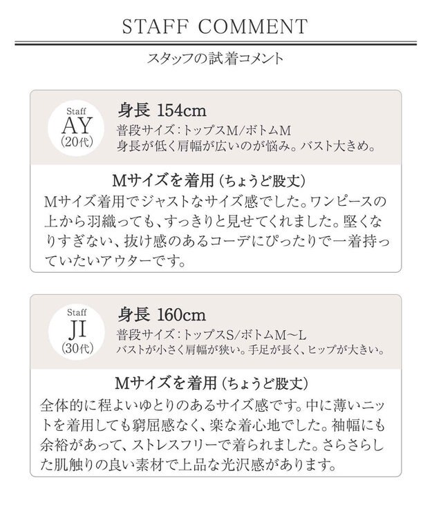 Tiaclasse 【新色追加・洗える】マウンテンフレアパーカー モカベージュ