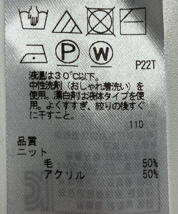 ONWARD Reuse Park 【自由区】ワンピース秋冬 グレー