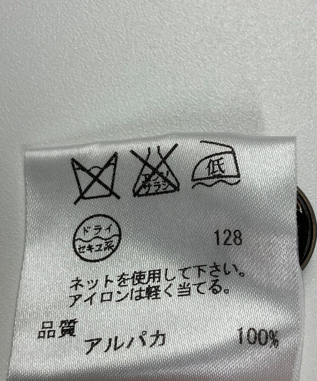 ONWARD Reuse Park 【ICB】ニット秋冬 グレー