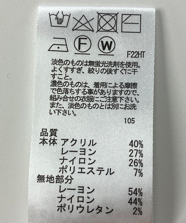 ONWARD Reuse Park 【any SiS】ワンピース秋冬 ベージュ