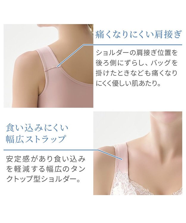 BRADELIS New York 【BRADELIS NewYork peace】ハートのキャッチャーカップで格上げフィットブラ23 ノンワイヤーでラクなのにしっかり美胸シルエット ブラック