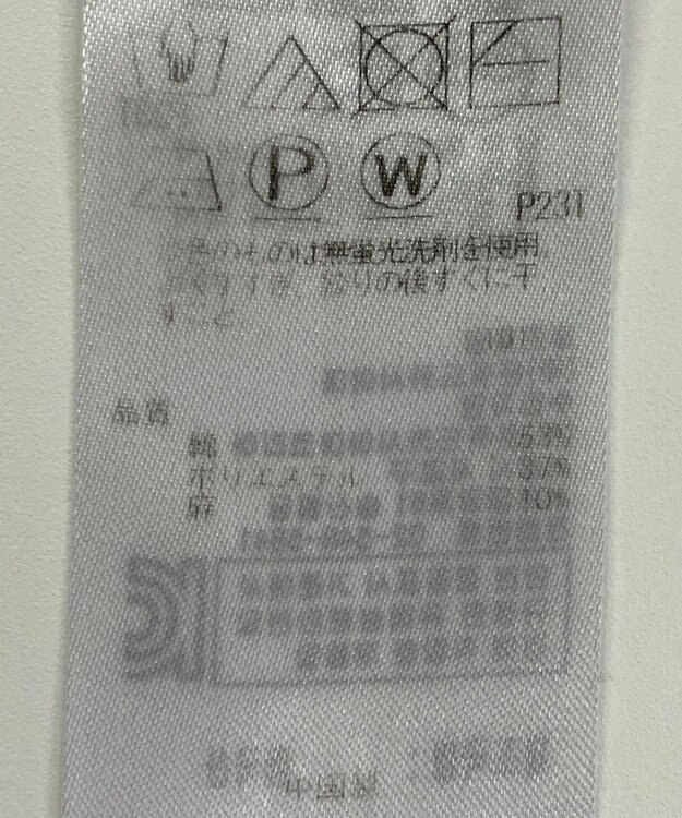 ONWARD Reuse Park 【23区】ニット春夏 グリーン