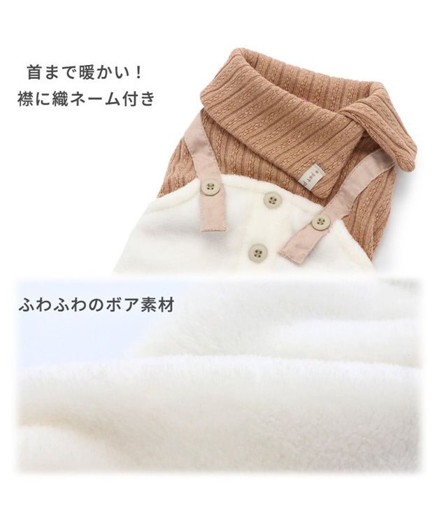 PET PARADISE 犬 服 つなぎ パンツ  【小型犬】 ニット ボア 茶系