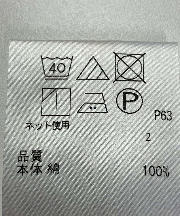 ONWARD Reuse Park 【#Newans】カットソー秋冬 ブラウン