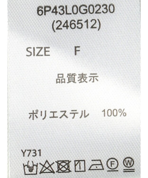 Green Parks ・ＥＬＥＮＣＡＲＥ　ＤＵＥオーガンジーノースリチュニック Green