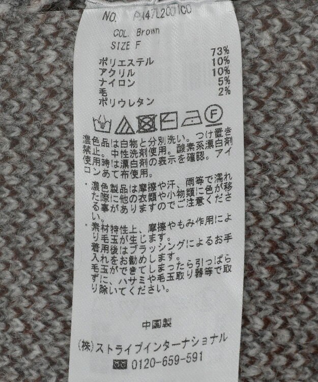 CRAFT STANDARD BOUTIQUE 洗える/チェック柄ニットプルオーバー Brown