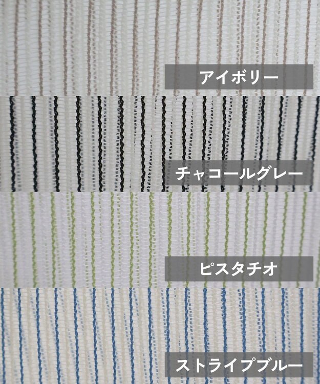 AMERICAN HOLIC メッシュ長袖シャツ【WEB限定カラー有り】 Stripe Blue