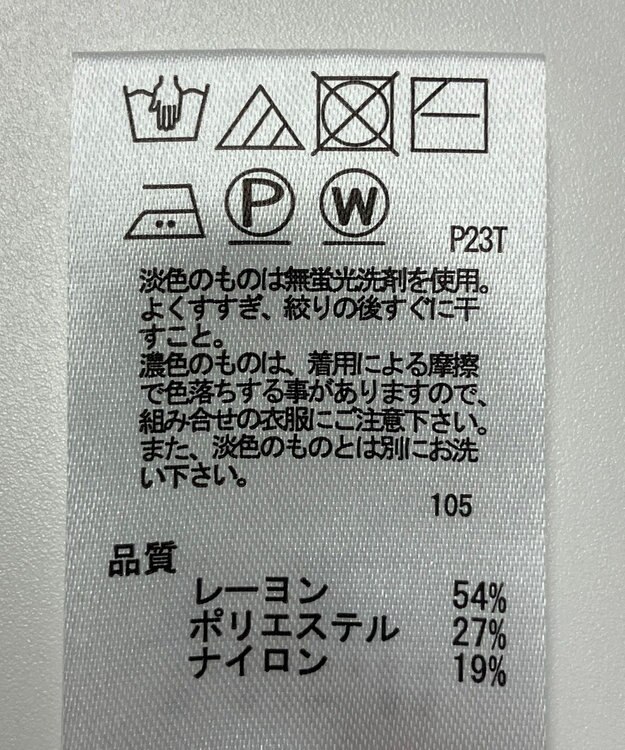 ONWARD Reuse Park 【any SiS】ニット春夏 グレー