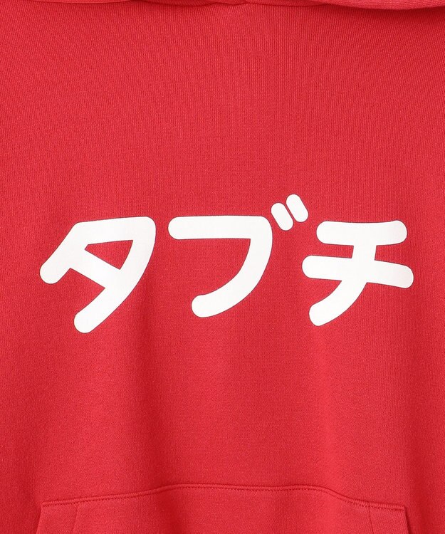 NAVE タブチ×NAVE ロゴフーディ レッド系