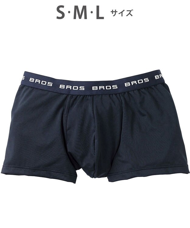 WACOAL MEN ボクサーパンツ　立体フロントで快適キープ。　吸汗速乾　フロント快適設計　前開き　/ブロス　GT3110 コン