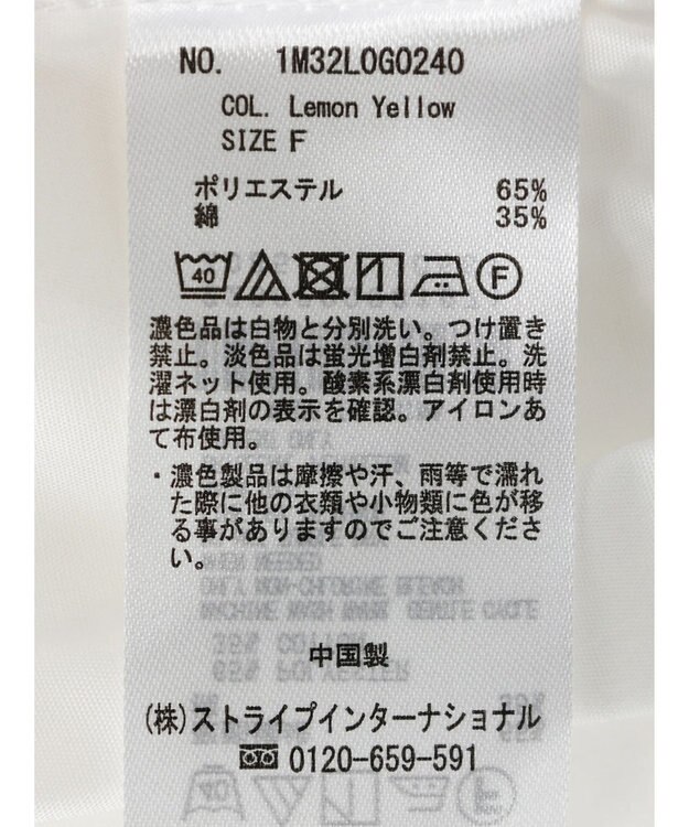 earth music&ecology ＳＥＴ２点Ｖネックベスト＋スタンドカラーチュニック Ivory