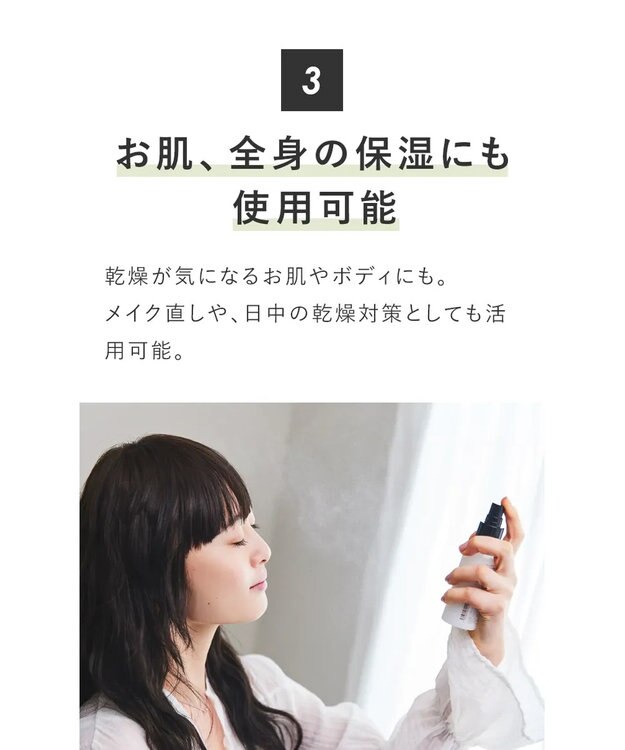 product ザ・プロダクト / ミルクミスト その他