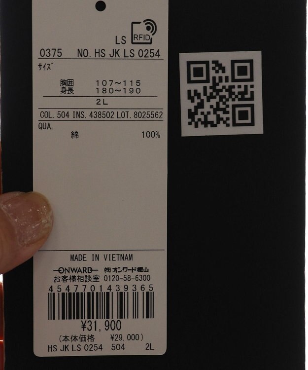 JOSEPH ABBOUD MOUNTAIN 【オーガニックコットン/MADE IN JAPAN】アウトドア Tシャツ カーキ系