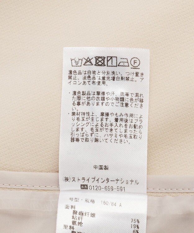 YECCA VECCA ストレッチノーカラージャケット Light Beige