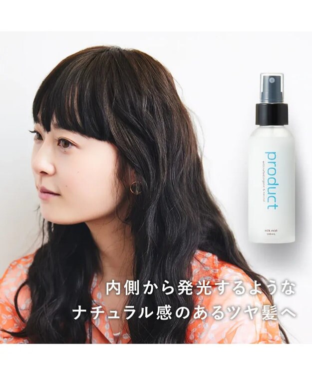 product ザ・プロダクト / ミルクミスト その他