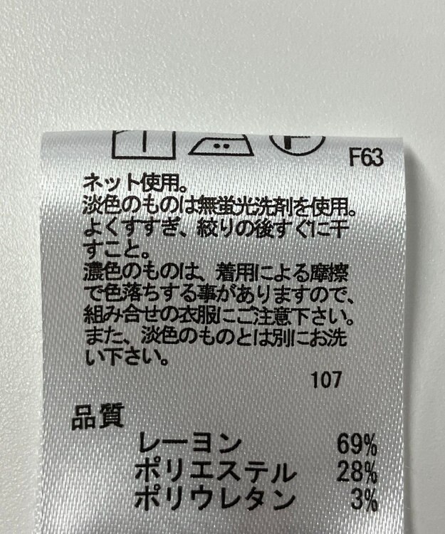 ONWARD Reuse Park 【any FAM】カットソー春夏 ベージュ