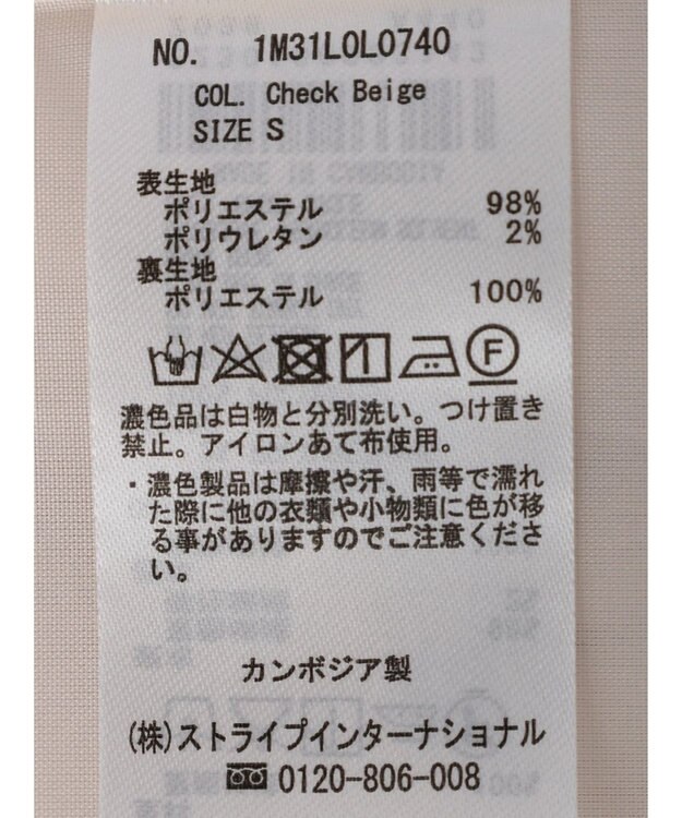 earth music&ecology ギャザーナロースカート Check Beige