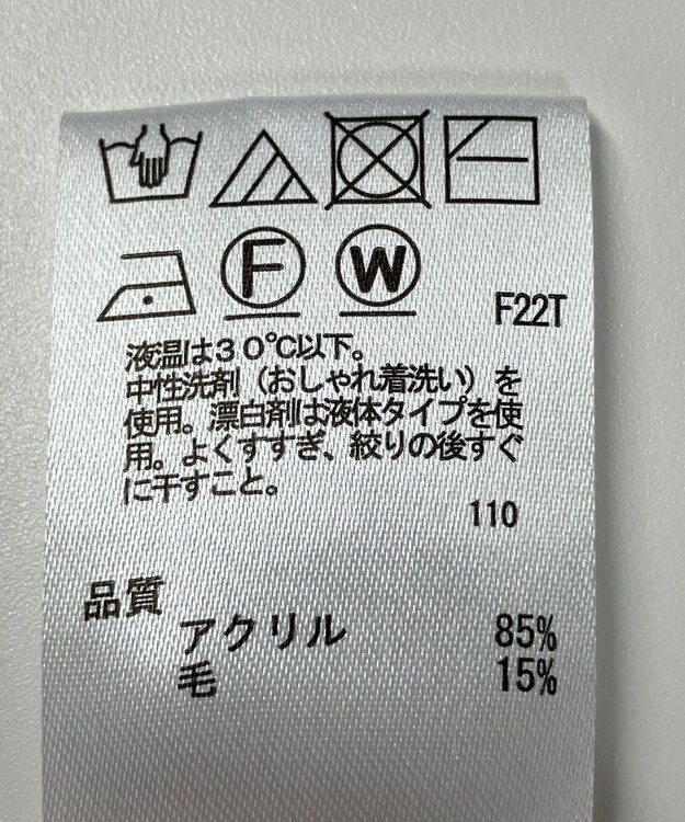 ONWARD Reuse Park 【any SiS】ニット秋冬 グレー