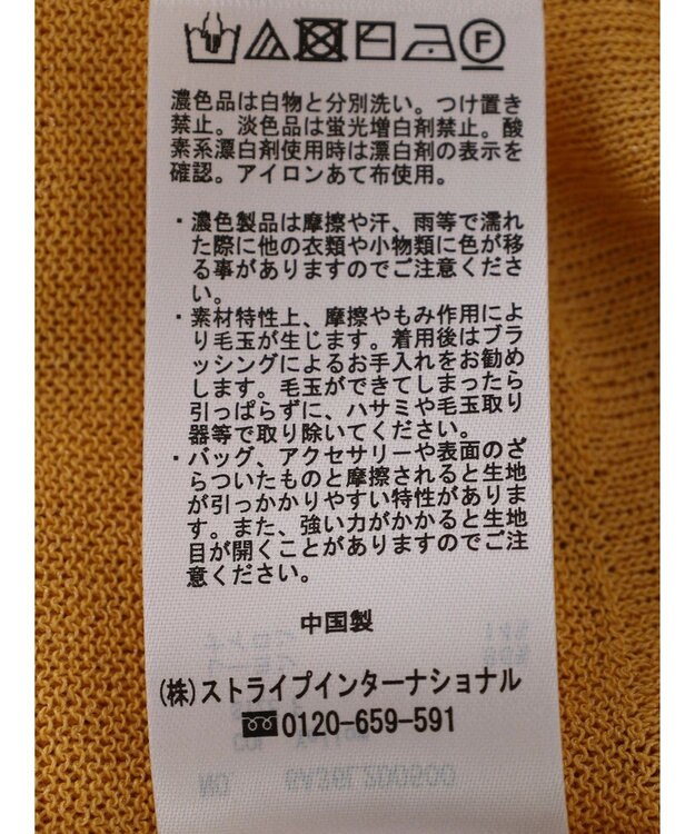 Green Parks フィラメントラメシアーカーディガン Yellow