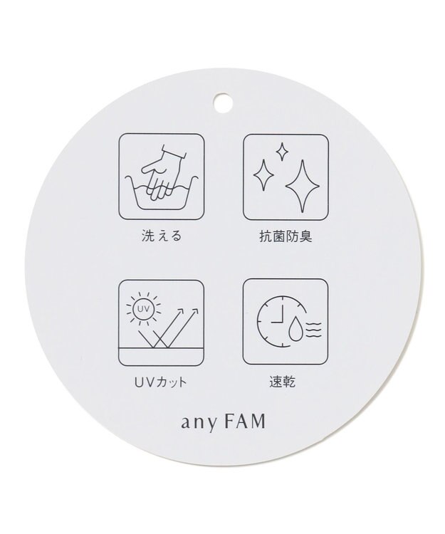 ANY 【UVカット/抗菌防臭/速乾/手洗い可】エニィファンクション ボリュームスリーブシャツ ベージュストライプ