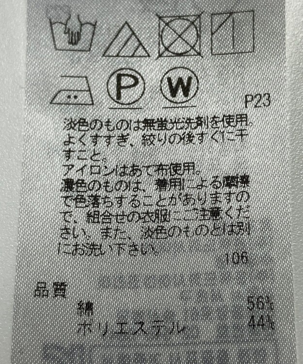 ONWARD Reuse Park 【23区】ワンピース秋冬 ネイビー