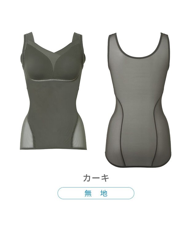 BRADELIS New York 【Yukine inc. 】ゆきねえモアソフト快適バストホールドシェイプブラキャミ24 通気性抜群 接触冷感で快適 補正 ブラトップ YH524101 カーキ