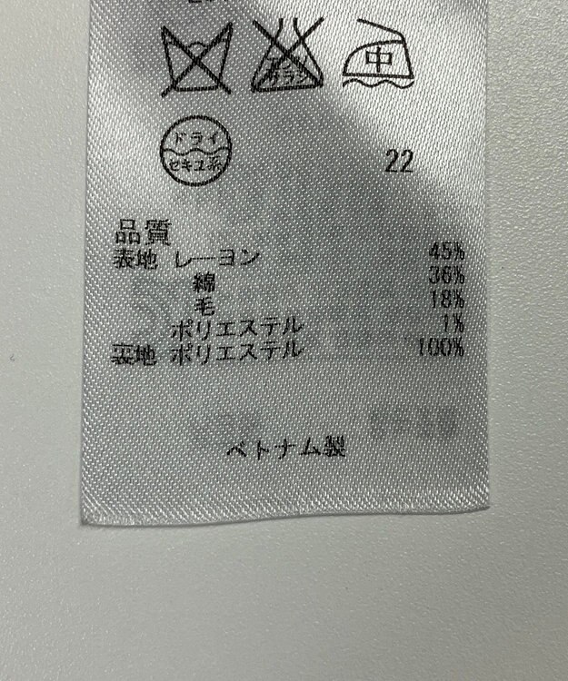 ONWARD Reuse Park 【23区】スカート春夏 ネイビー