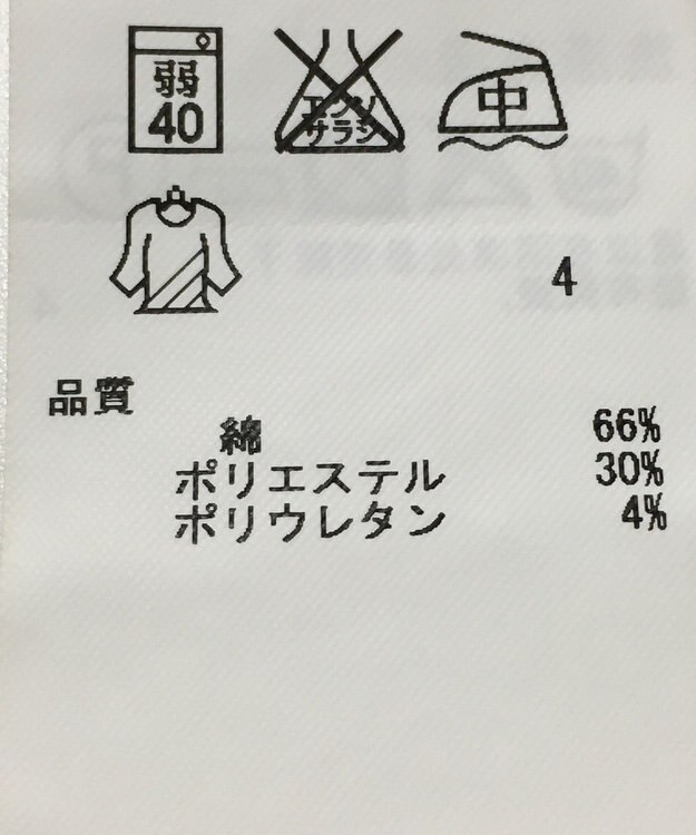 ONWARD Reuse Park 【23区】パンツ春夏 グリーン