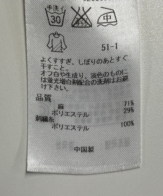 ONWARD Reuse Park セット商品/サイズL【UNFILO】ニット春夏×【自由区】ブラウス春夏 その他