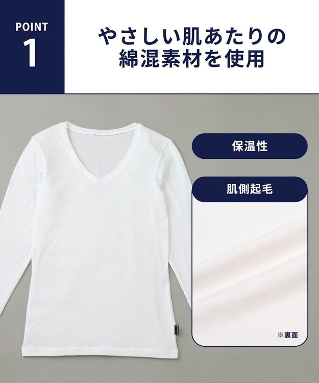 WACOAL MEN 綿混インナー Vネック ８分袖 しっかりあたたかい 保温性 肌側起毛 ストレッチ素材 逆三シルエット設計 メンズ GL5021 /ブロス ホワイト