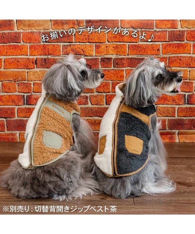 PET PARADISE ペットパラダイス 切替 背開きジップアップ ベスト 《ブラック》 小型犬 ブラック×ホワイト