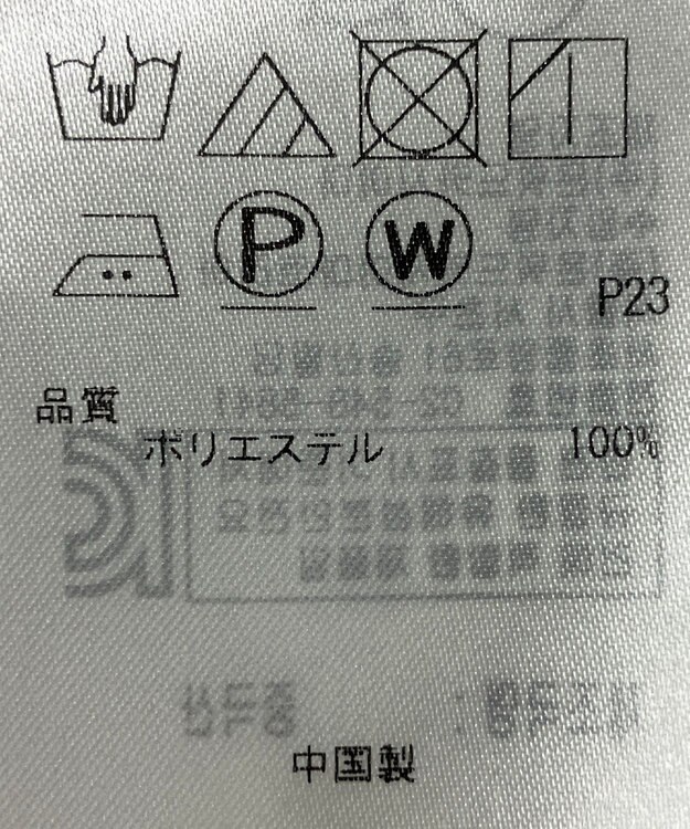 ONWARD Reuse Park 【23区】ブラウス春夏 ネイビー