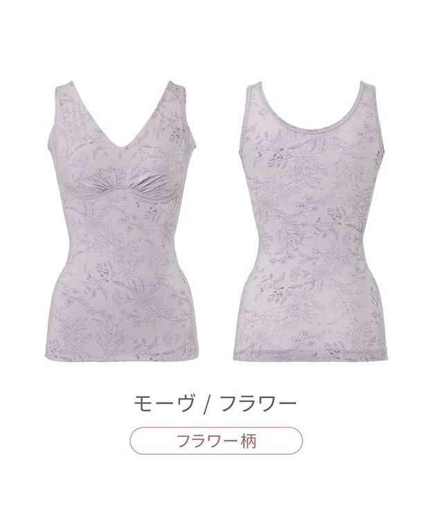 BRADELIS New York 【Yukine inc. 】ゆきねえ365綿混モアらくフルカップブラキャミ23 補正下着 締め付けすぎない快適シェイパー フラワーモーヴ