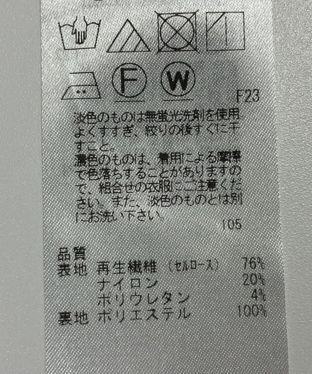 ONWARD Reuse Park 【自由区】ジャケット秋冬 グレー