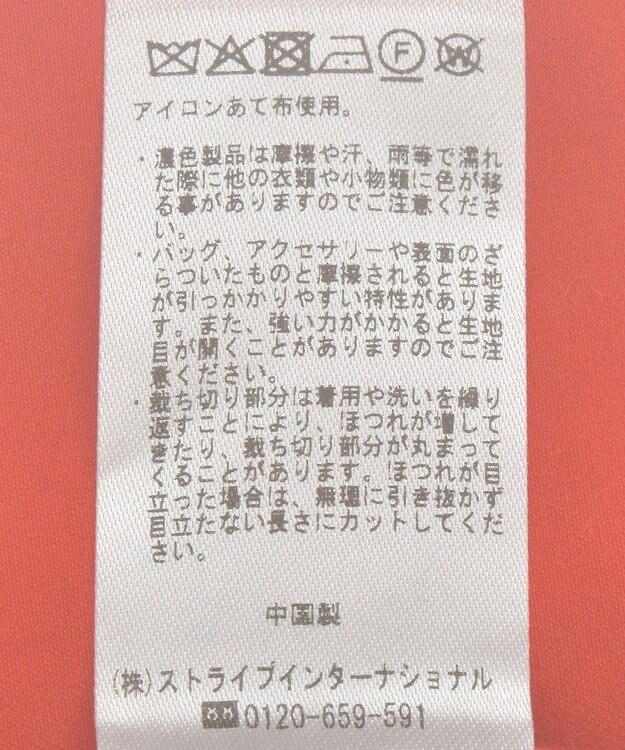 YECCA VECCA レースナロースカート Orange