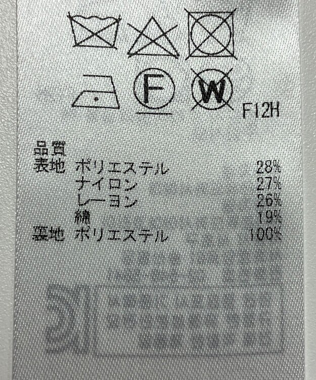 ONWARD Reuse Park 【自由区】スカート春夏 ブラック