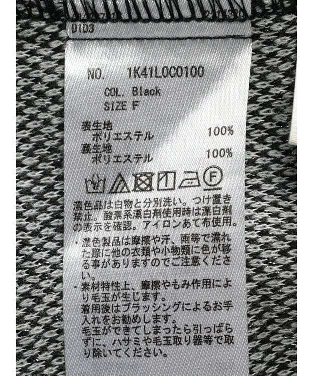 earth music&ecology ツイードキャミチュニック Black