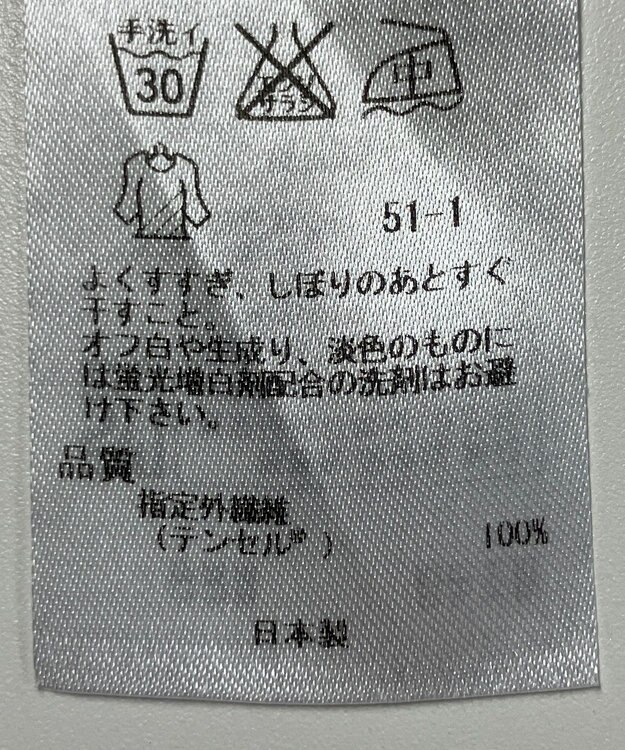 ONWARD Reuse Park 【自由区】カットソー秋冬 ブラック