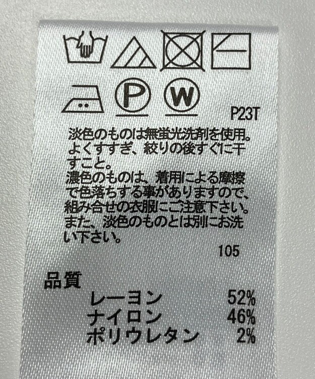 ONWARD Reuse Park 【any SiS】ニット春夏 ブルー