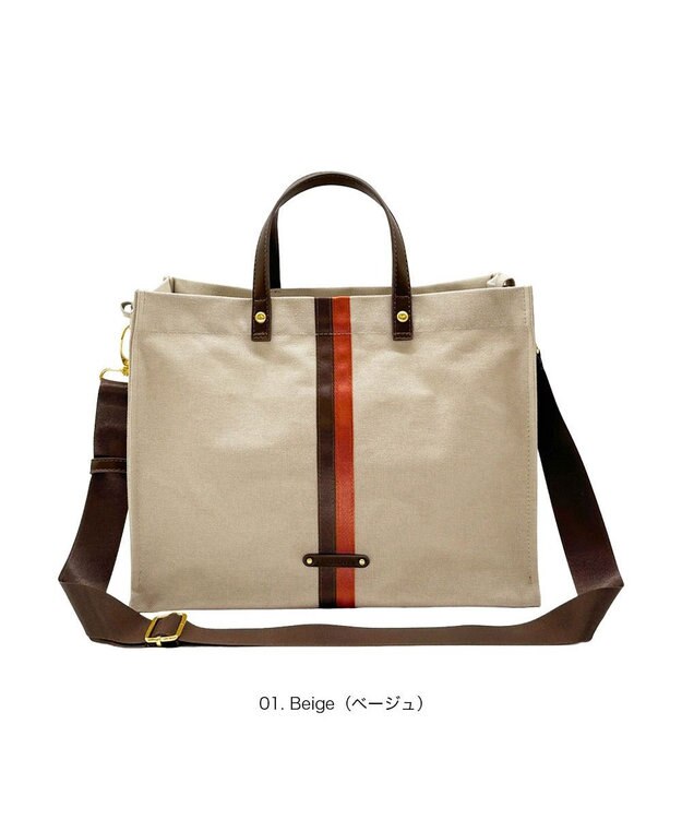 ROOTOTE 3581【ルートート】LT.デリ.メッゾプント-A 01：ベージュ