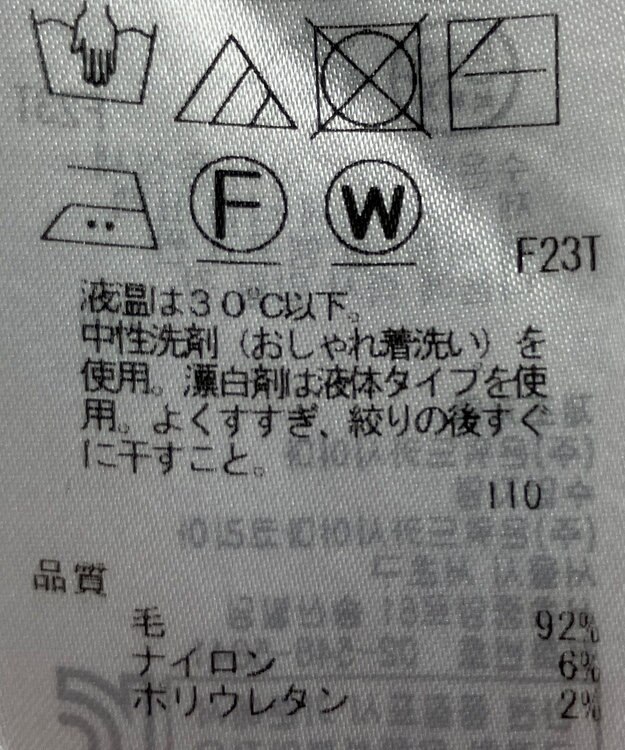 ONWARD Reuse Park 【組曲】ニット秋冬 パープル