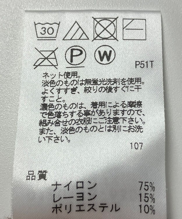 ONWARD Reuse Park 【any FAM】ニット秋冬 ブラウン